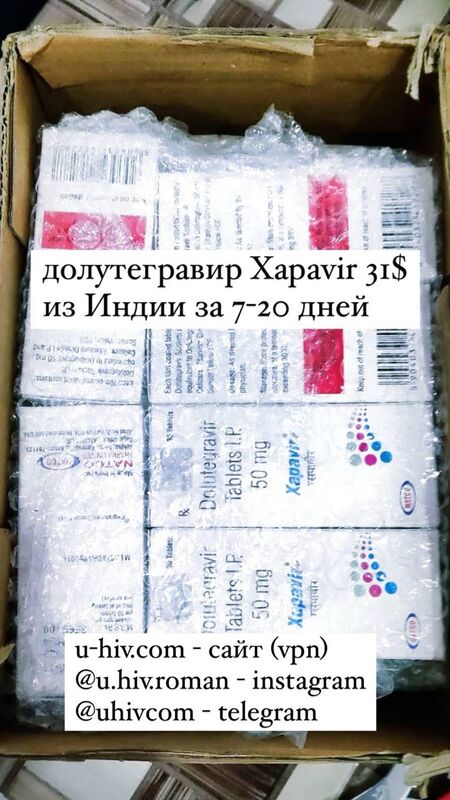 )гм05 риваргетулоД( ривапасК | rivapaX